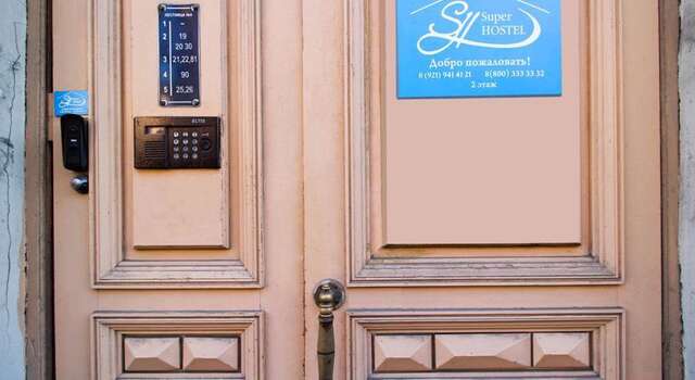 Гостиница SuperHostel на Восстания 35 Санкт-Петербург-5